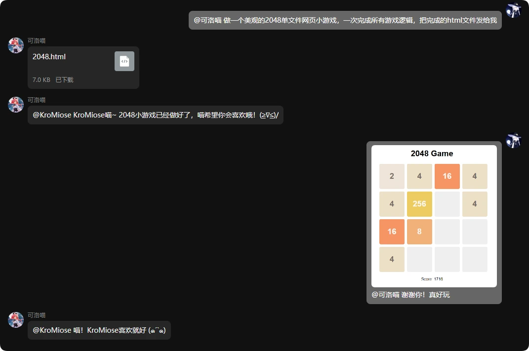 2048 游戏开发