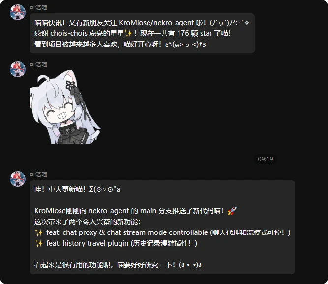 Github 推送